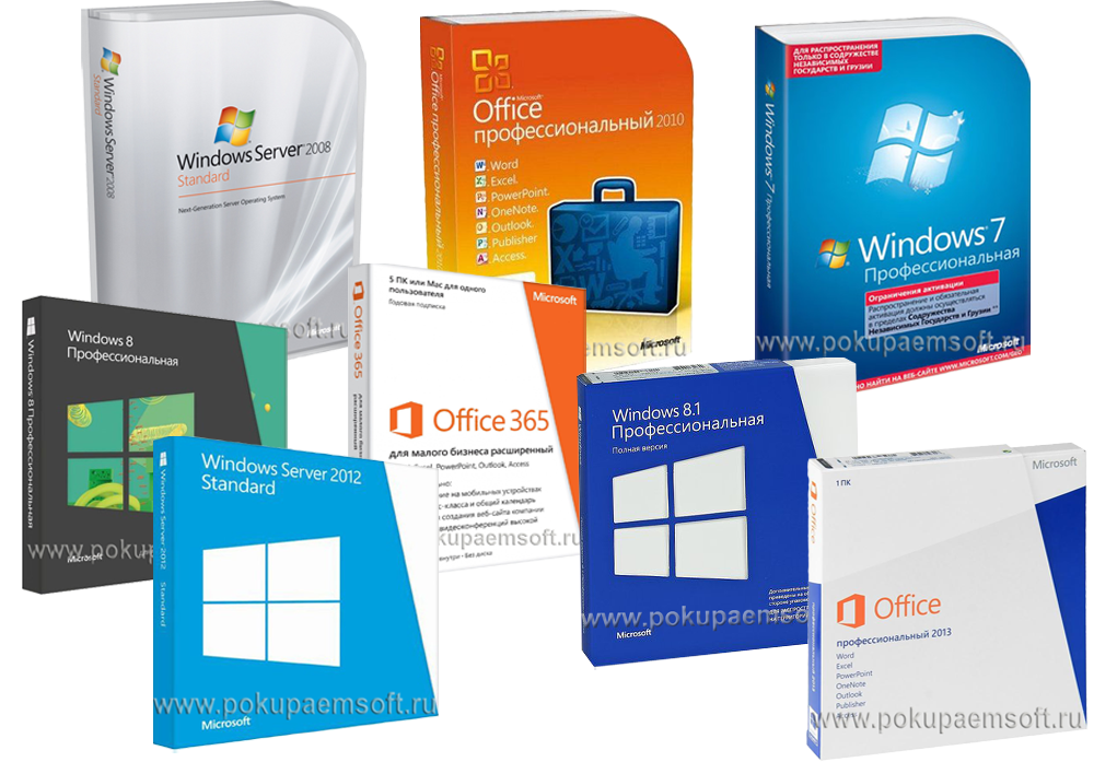 pokupaemsoft.ru, Нам Вы можете продать Windows, Microsoft Office, Windows Server и другое лицензионное ПО.