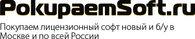 ПокупаемСофт.ру